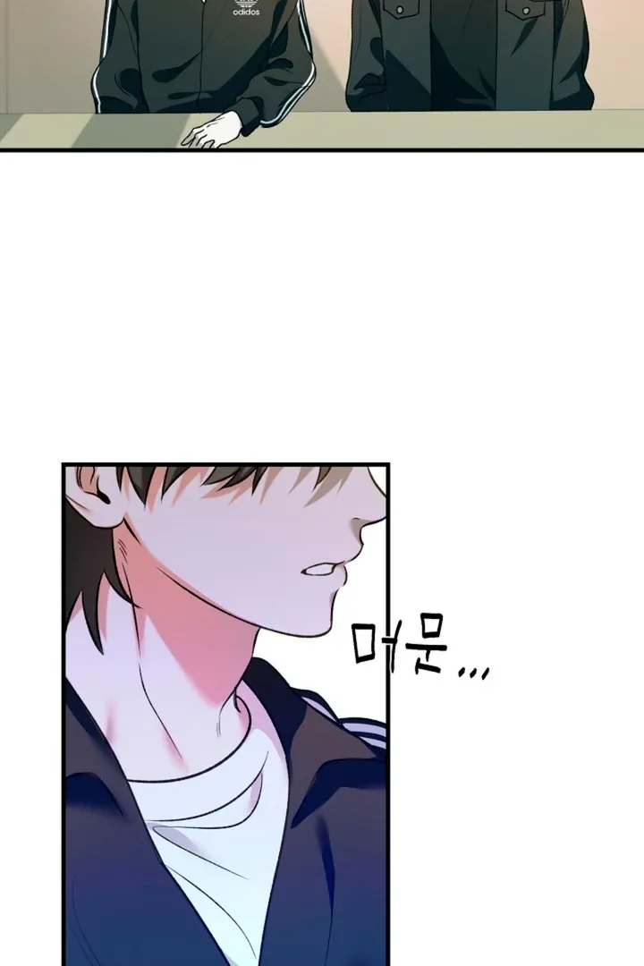 He Is the Tiger Chapter 11 page 3 - 