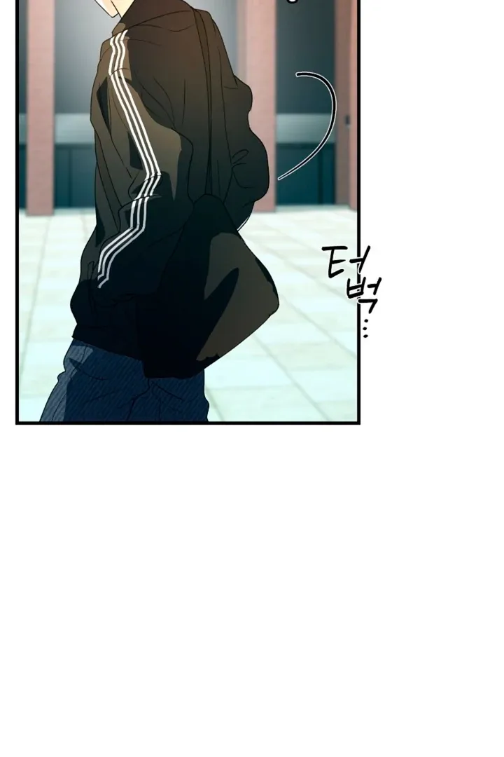 He Is the Tiger Chapter 11 page 24 - 