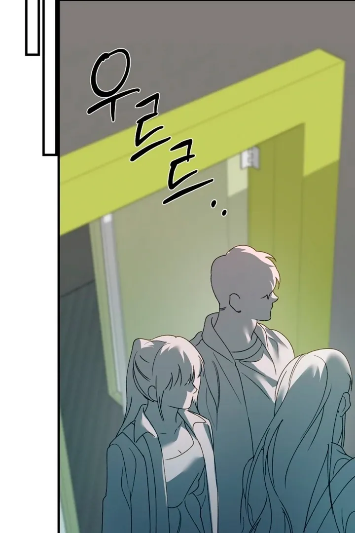 He Is the Tiger Chapter 11 page 35 - 