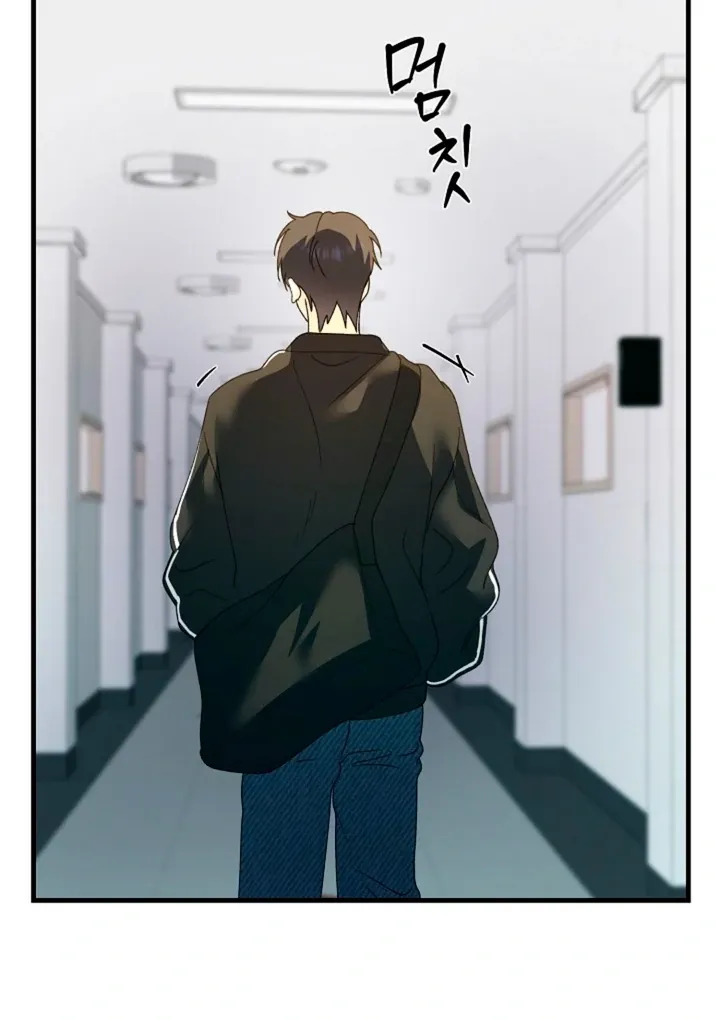 He Is the Tiger Chapter 11 page 42 - 