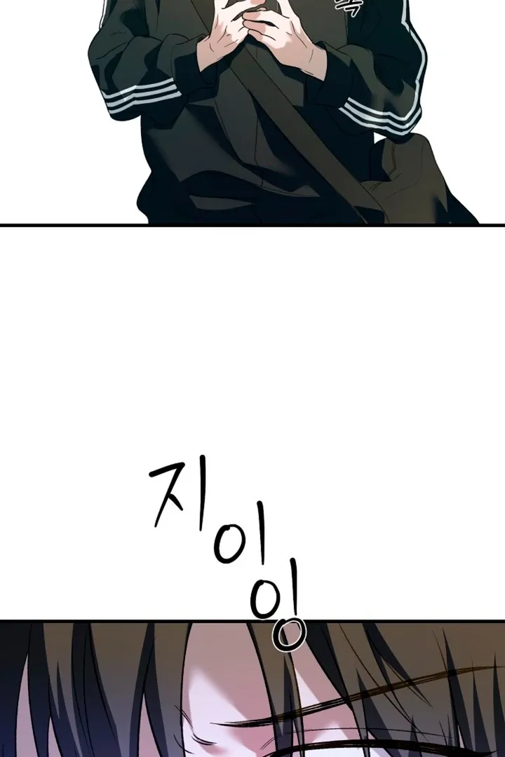 He Is the Tiger Chapter 11 page 46 - 