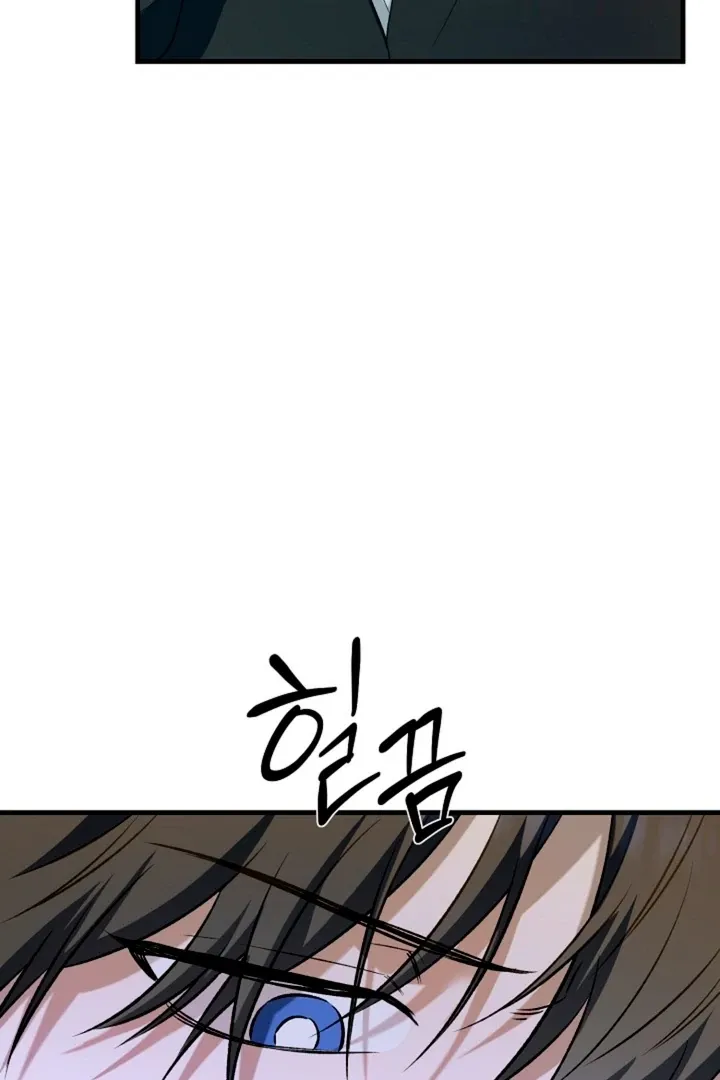 He Is the Tiger Chapter 11 page 65 - 