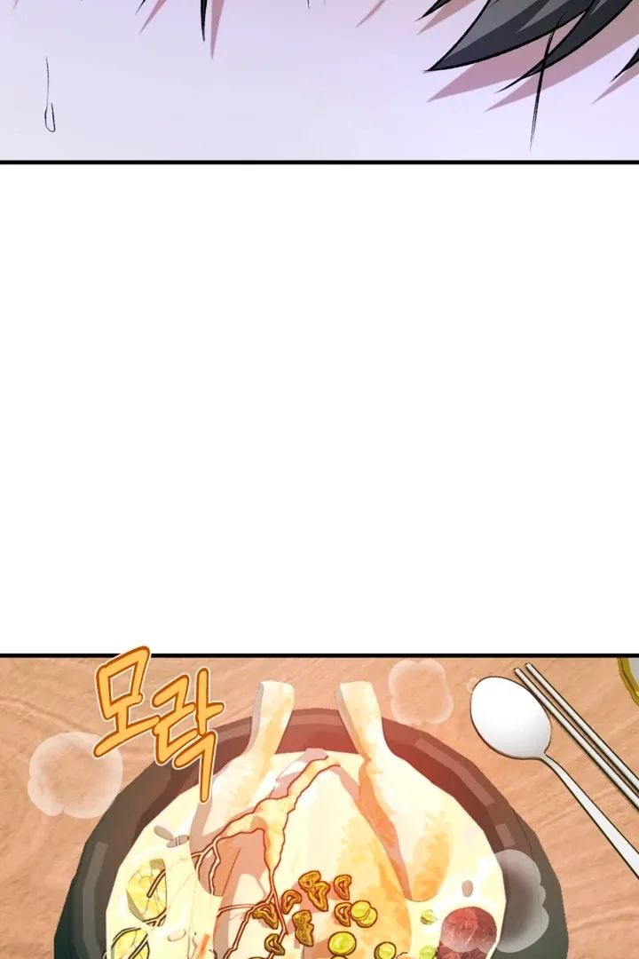 He Is the Tiger Chapter 11 page 66 - 