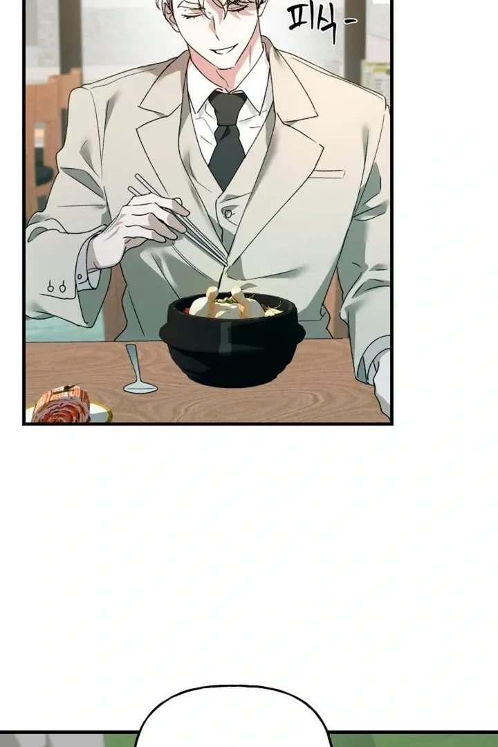 He Is the Tiger Chapter 11 page 77 - 