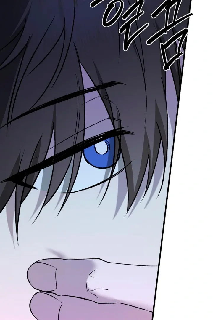 He Is the Tiger Chapter 12 page 23 - 
