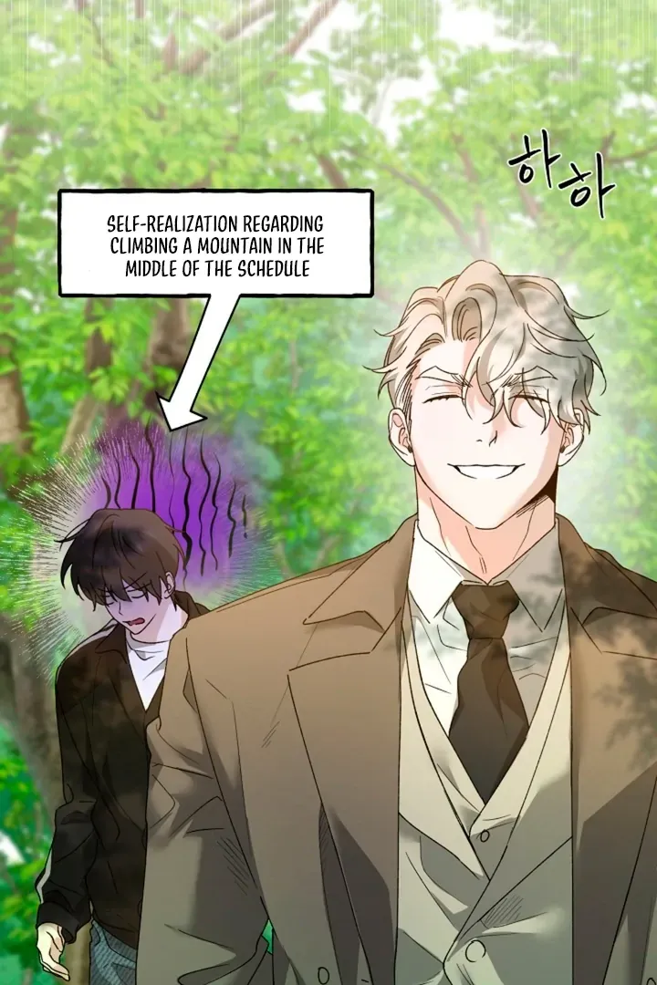 He Is the Tiger Chapter 12 page 4 - 