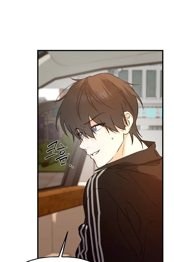 He Is the Tiger Chapter 12 page 45 - 