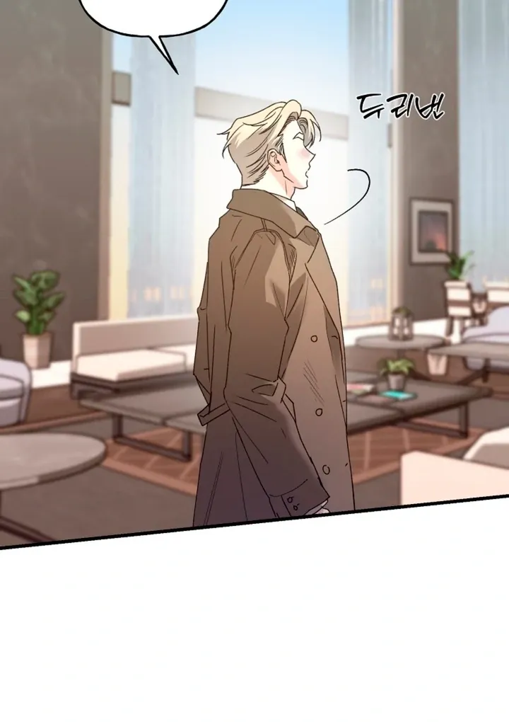 He Is the Tiger Chapter 12 page 57 - 