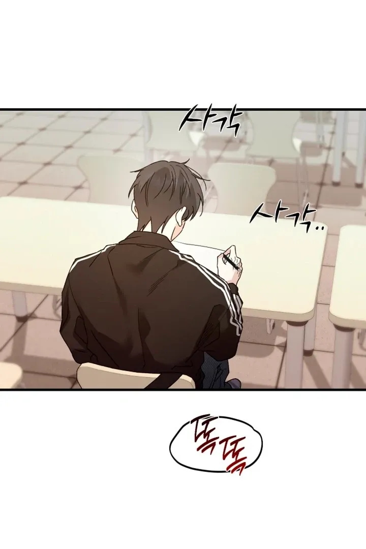 He Is the Tiger Chapter 12 page 69 - 