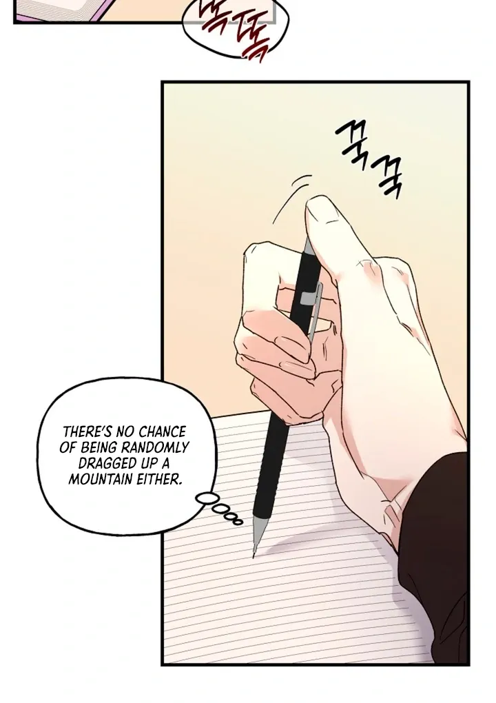 He Is the Tiger Chapter 12 page 71 - 