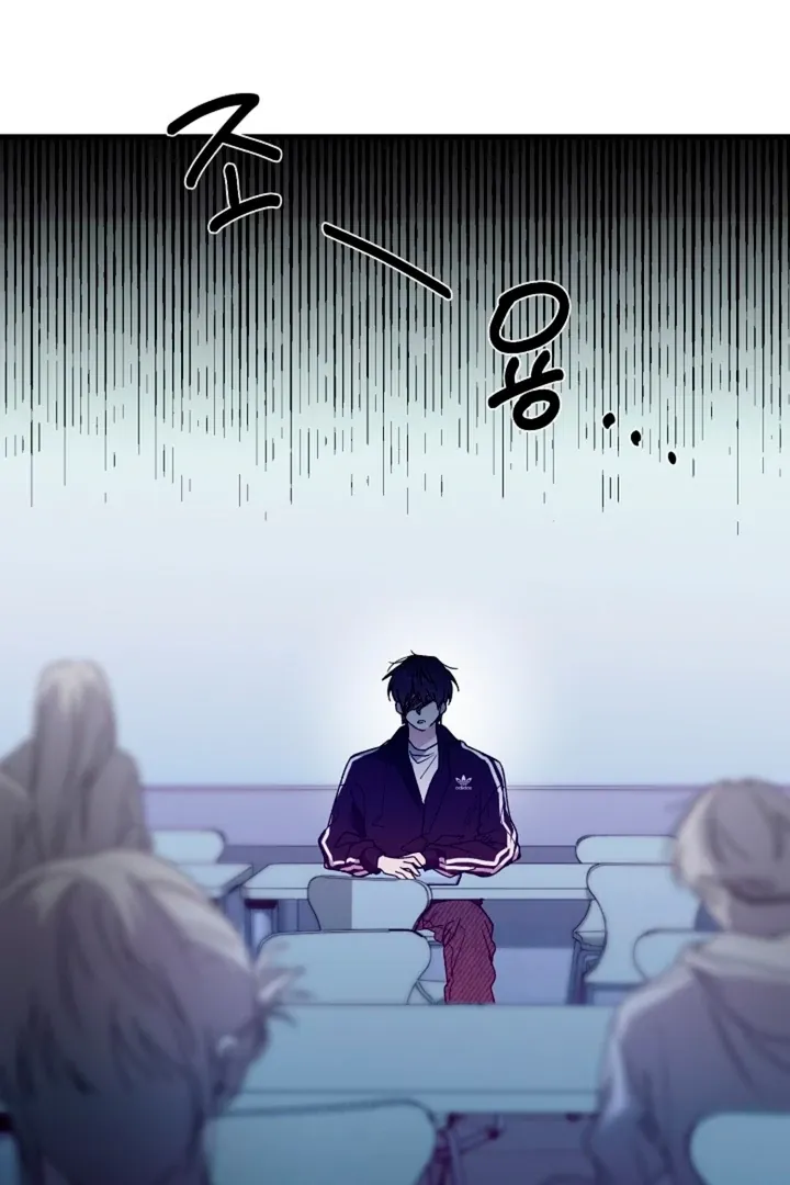 He Is the Tiger Chapter 12 page 78 - 