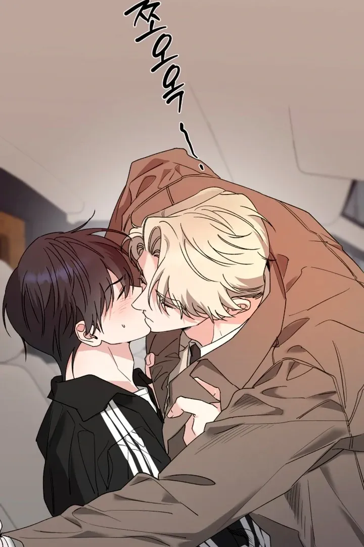 He Is the Tiger Chapter 13 page 13 - 
