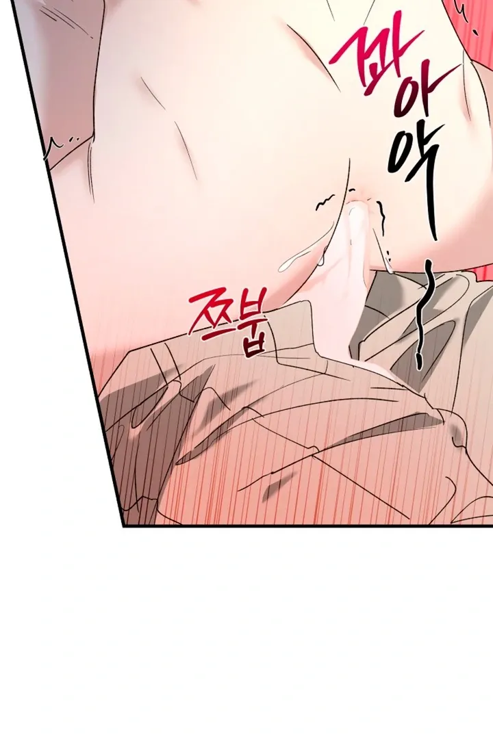 He Is the Tiger Chapter 13 page 19 - 