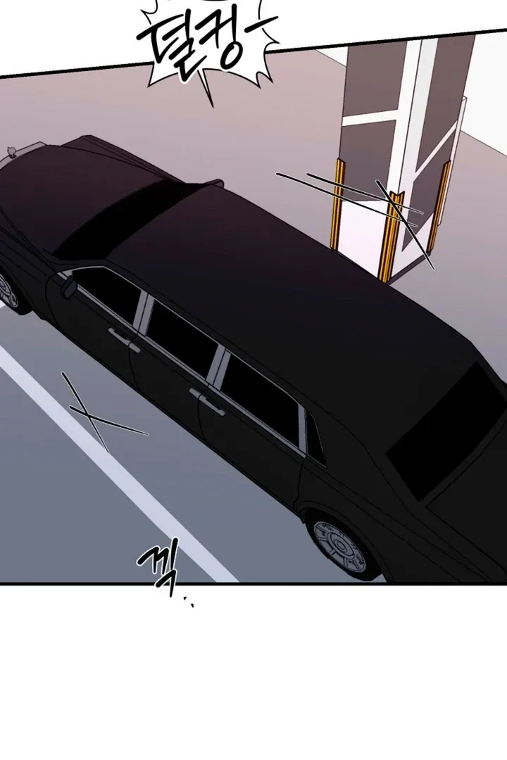 He Is the Tiger Chapter 13 page 3 - 