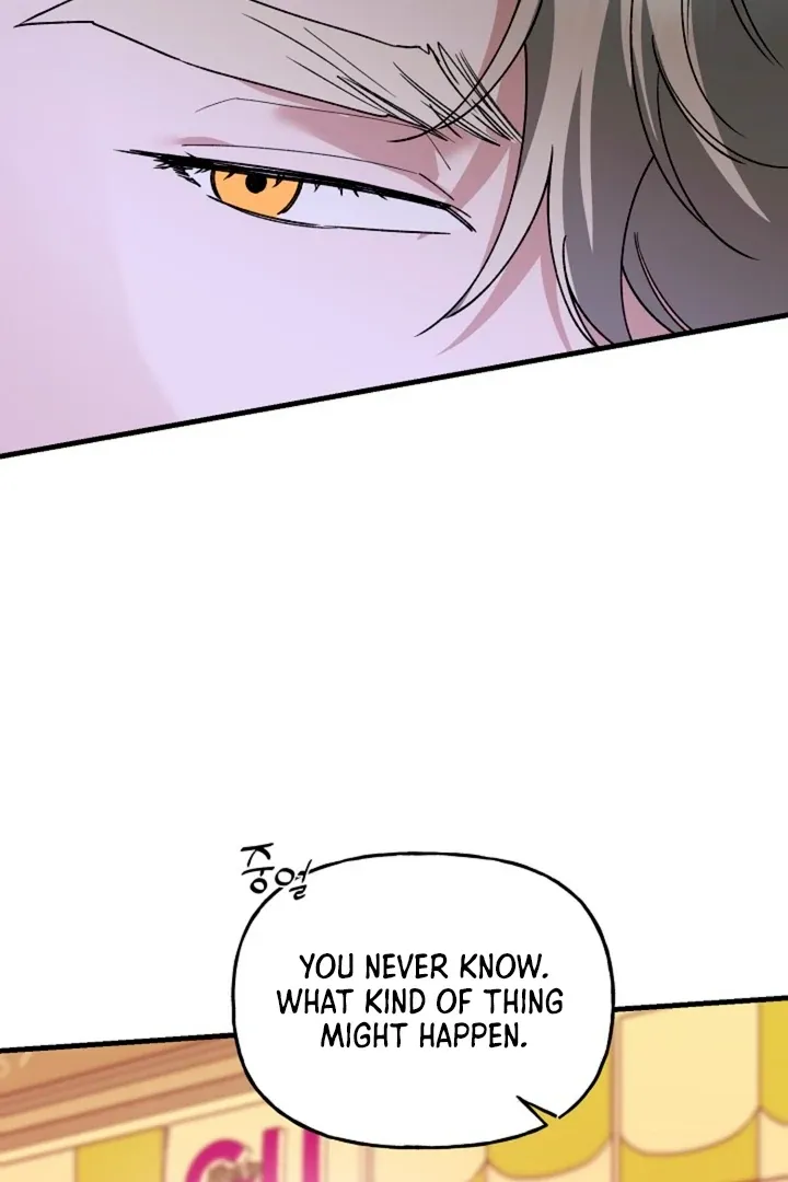 He Is the Tiger Chapter 13 page 55 - 