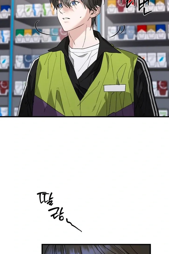 He Is the Tiger Chapter 13 page 63 - 