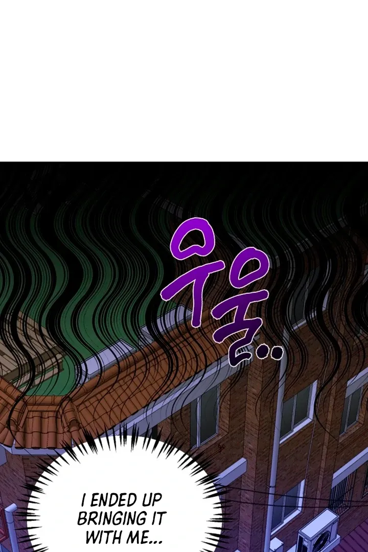 He Is the Tiger Chapter 13 page 96 - 