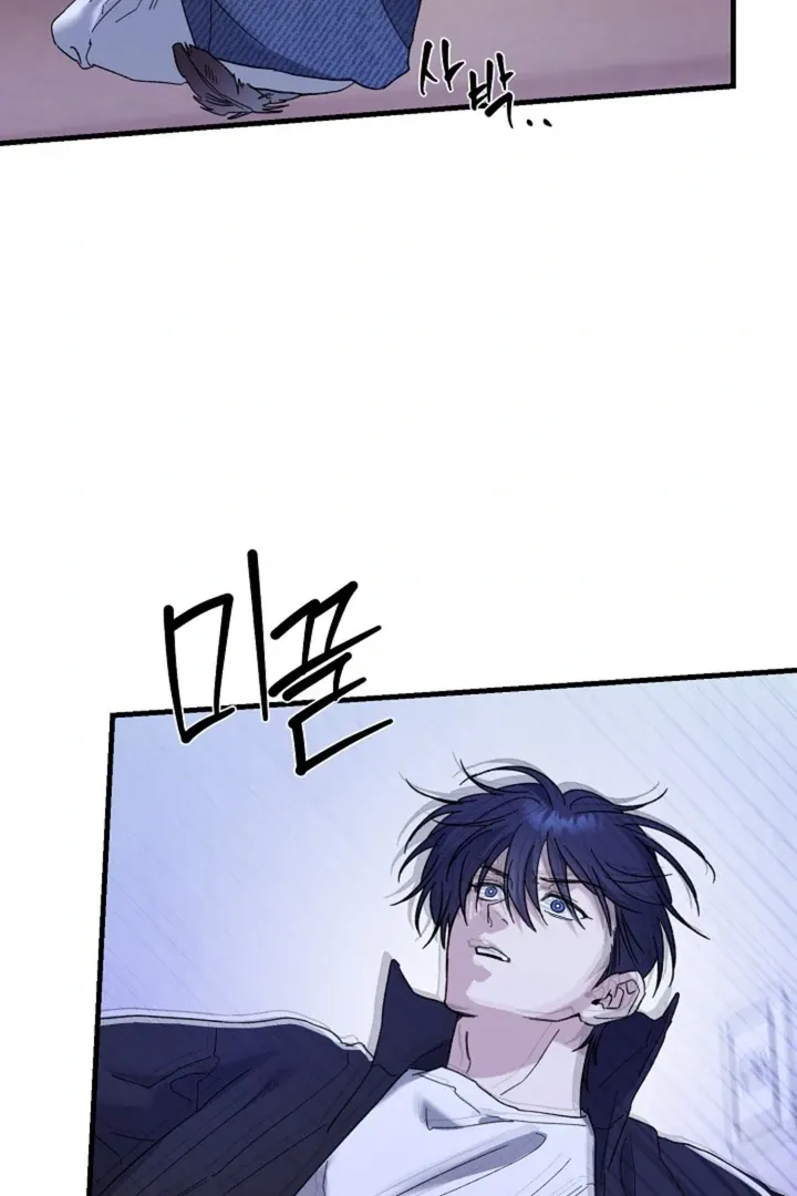 He Is the Tiger Chapter 14 page 22 - 