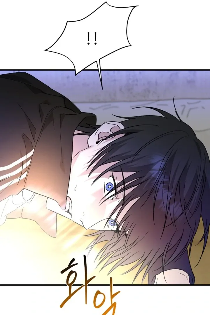 He Is the Tiger Chapter 14 page 30 - 