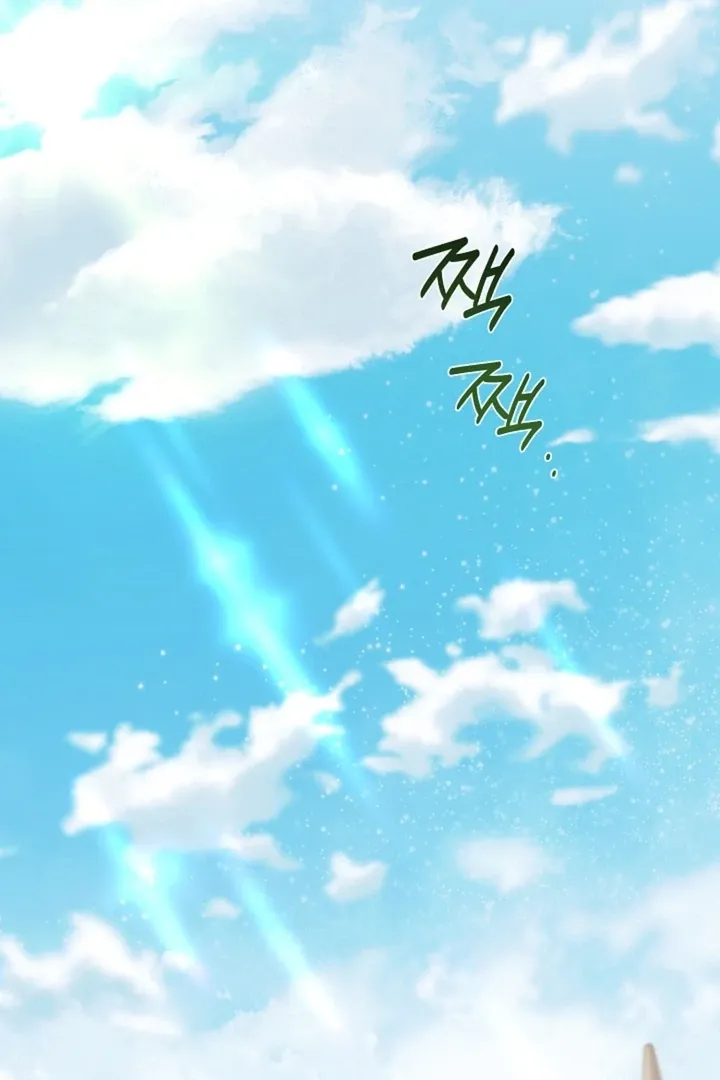 He Is the Tiger Chapter 14 page 53 - 