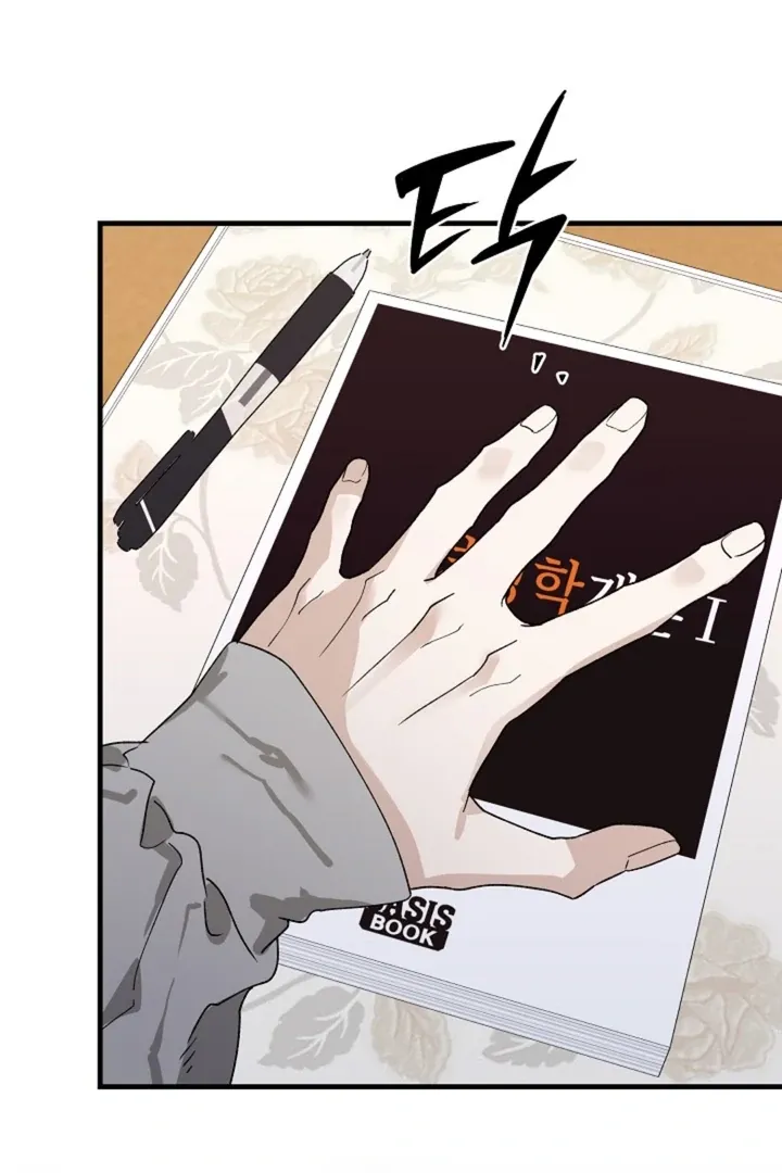 He Is the Tiger Chapter 14 page 65 - 