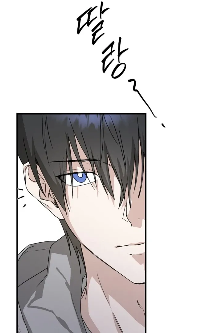 He Is the Tiger Chapter 14 page 100 - 