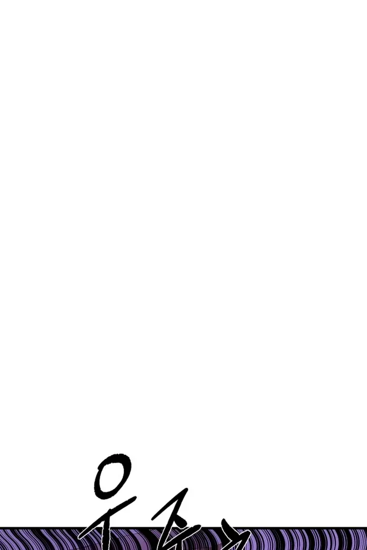 He Is the Tiger Chapter 15 page 106 - 