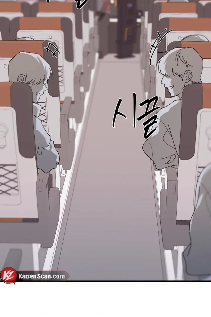 He Is the Tiger Chapter 15 page 18 - 
