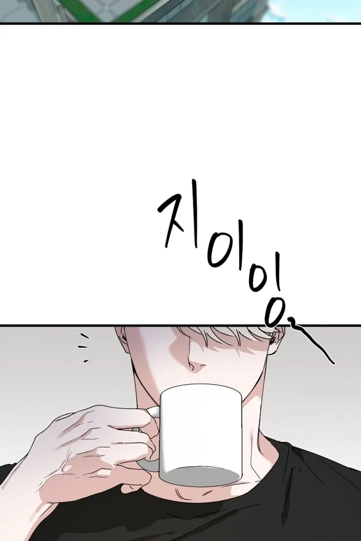 He Is the Tiger Chapter 15 page 3 - 