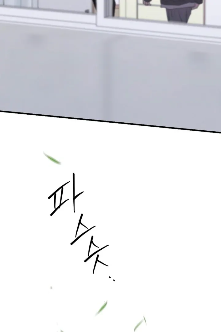 He Is the Tiger Chapter 15 page 43 - 