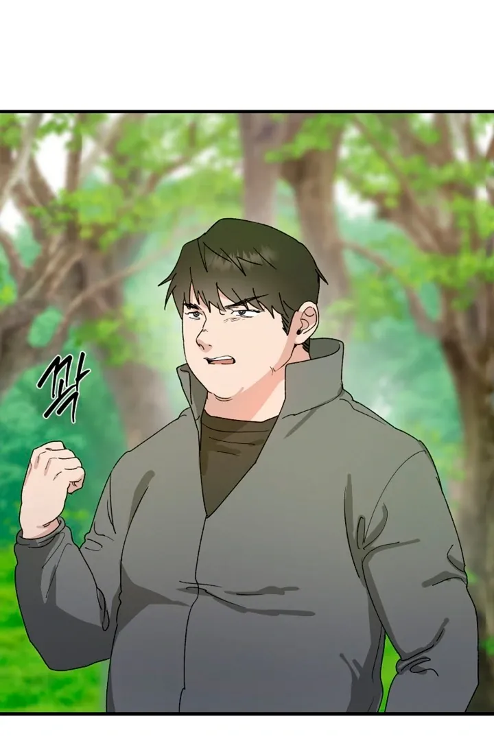 He Is the Tiger Chapter 15 page 69 - 