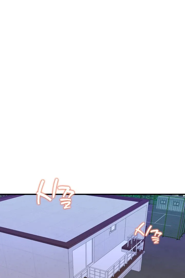 He Is the Tiger Chapter 15 page 73 - 