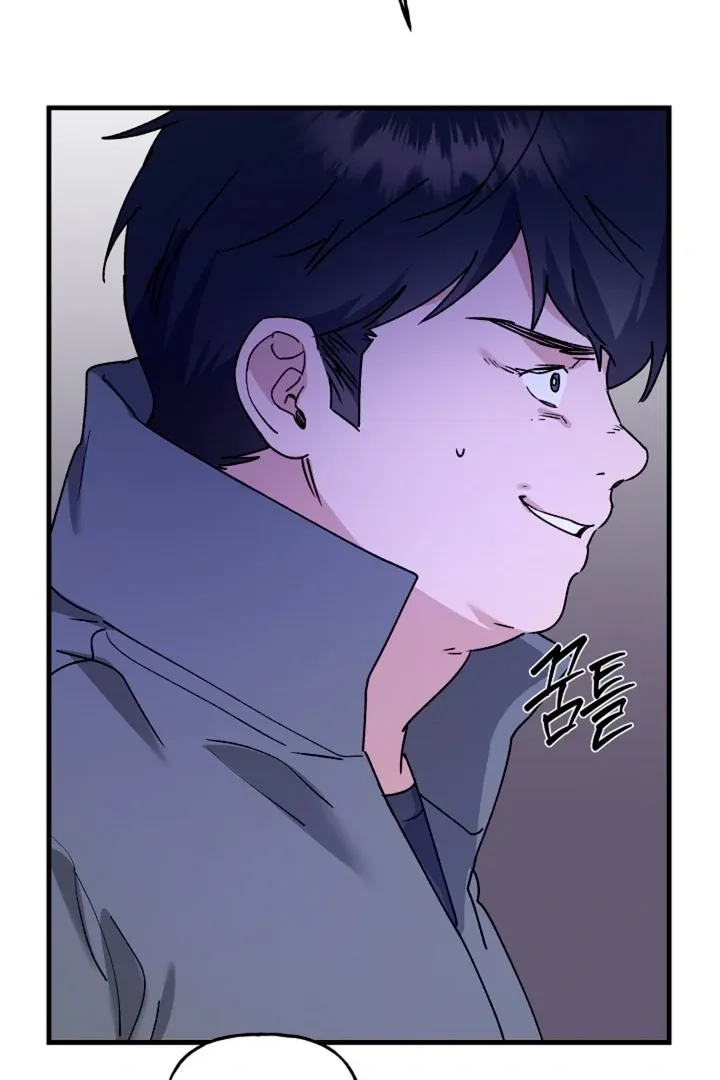 He Is the Tiger Chapter 15 page 92 - 