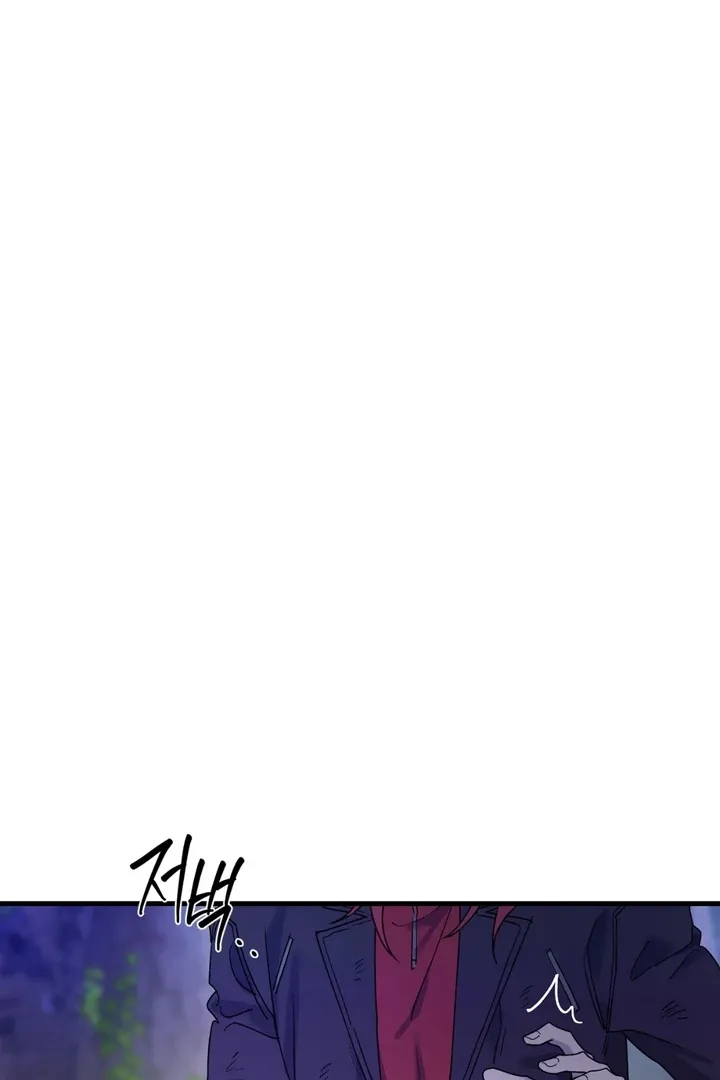 He Is the Tiger Chapter 16 page 116 - 