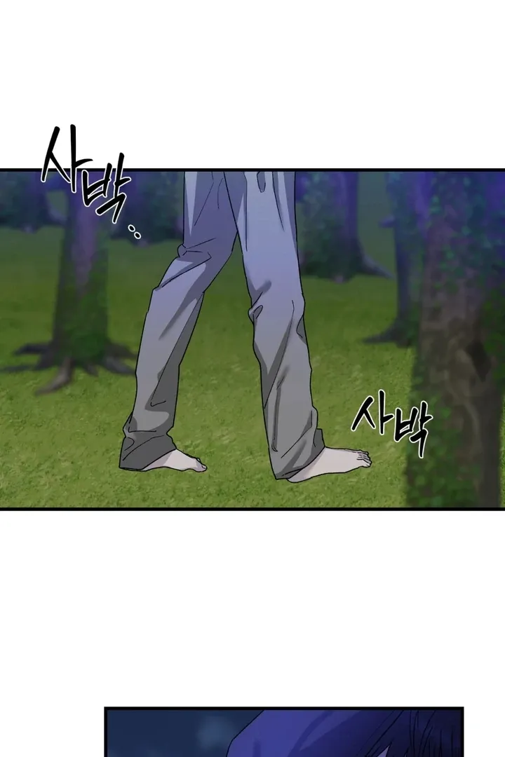 He Is the Tiger Chapter 16 page 19 - 