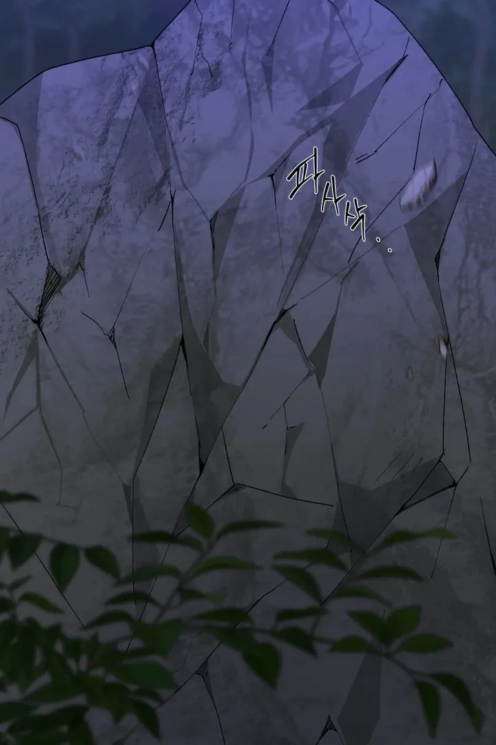 He Is the Tiger Chapter 16 page 22 - 
