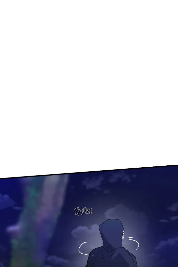 He Is the Tiger Chapter 16 page 24 - 