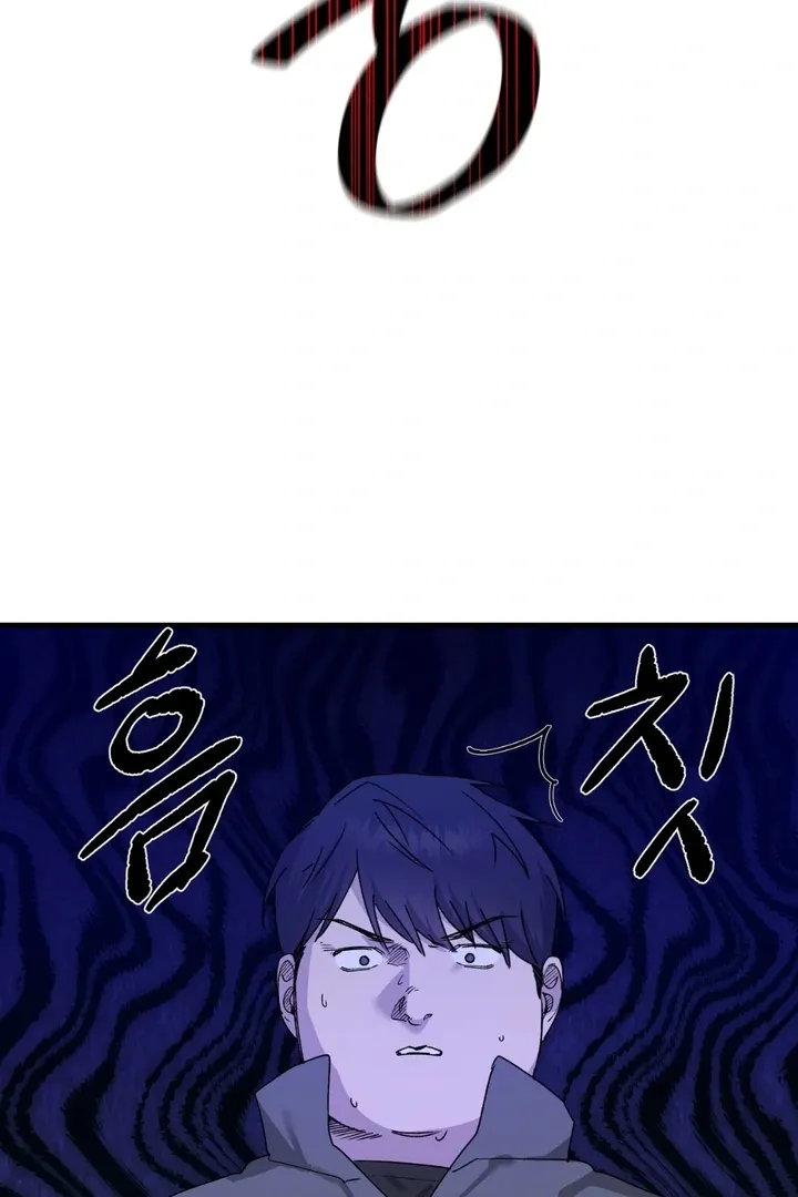 He Is the Tiger Chapter 16 page 46 - 