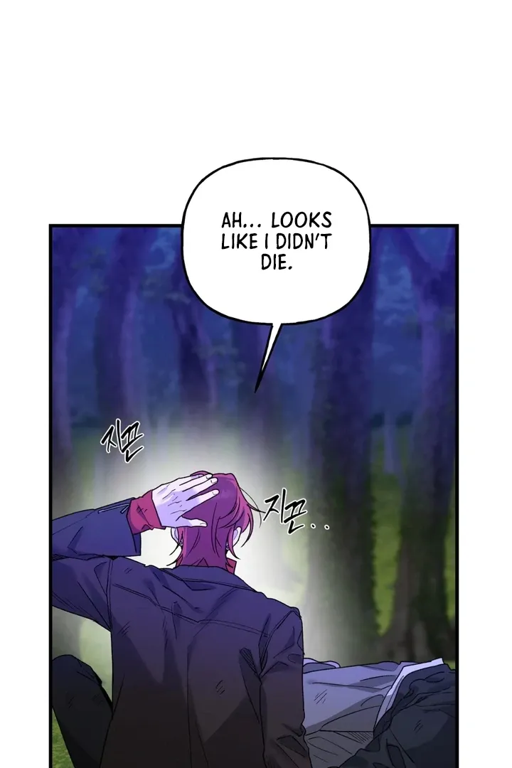 He Is the Tiger Chapter 16 page 57 - 