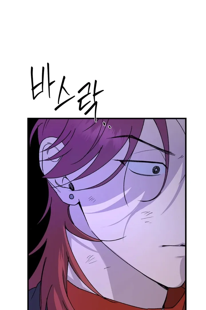 He Is the Tiger Chapter 16 page 79 - 