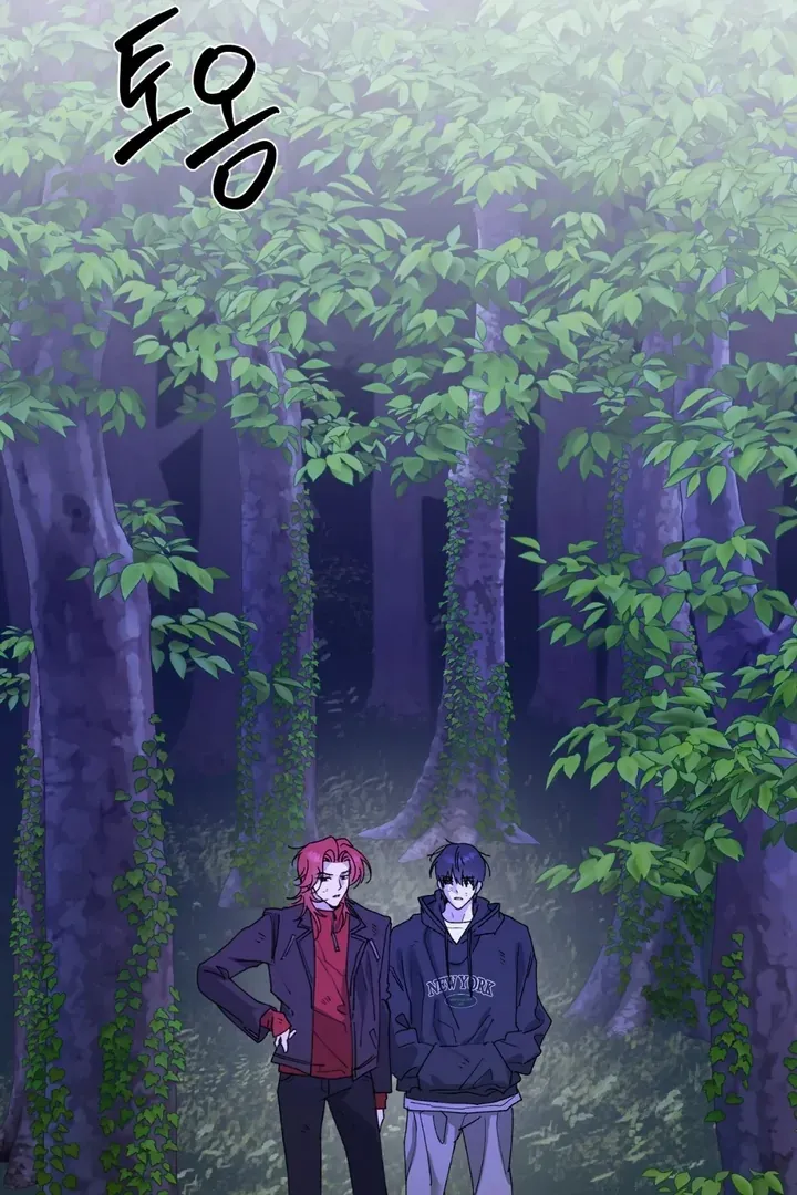 He Is the Tiger Chapter 16 page 96 - 