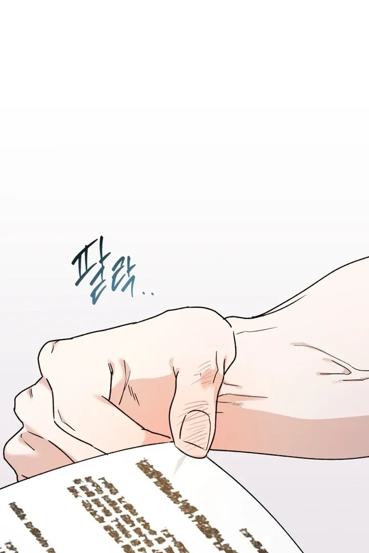 He Is the Tiger Chapter 17 page 26 - 