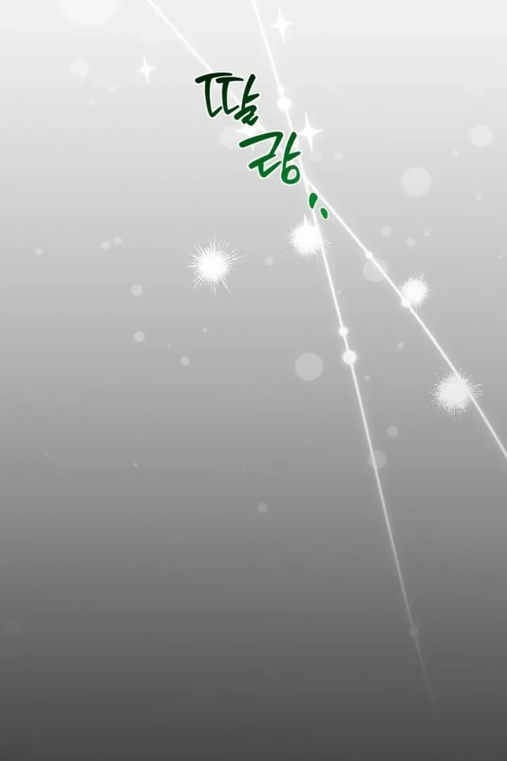 He Is the Tiger Chapter 17 page 44 - 