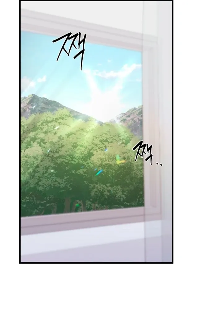 He Is the Tiger Chapter 17 page 81 - 