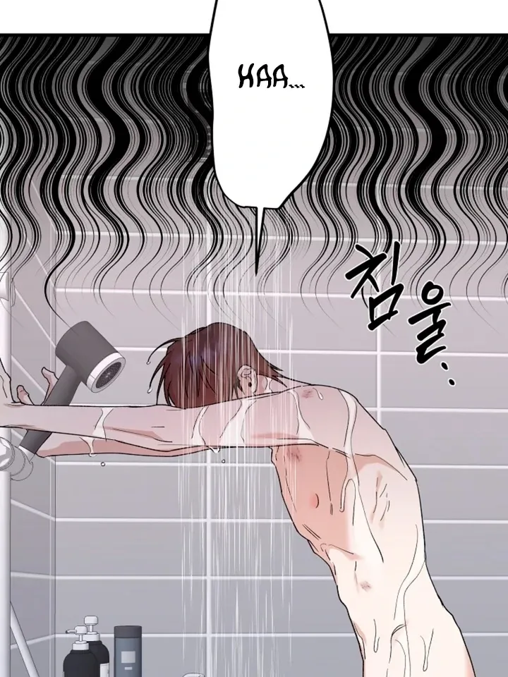 He Is the Tiger Chapter 17 page 83 - 