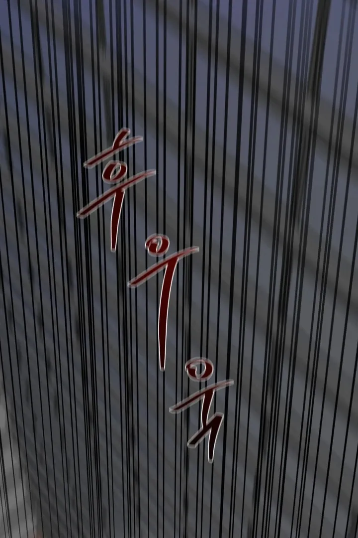 He Is the Tiger Chapter 18 page 104 - 