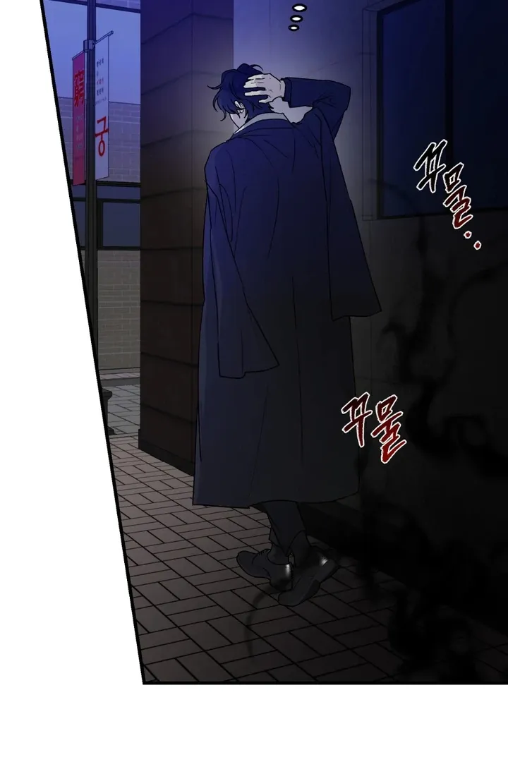 He Is the Tiger Chapter 18 page 123 - 