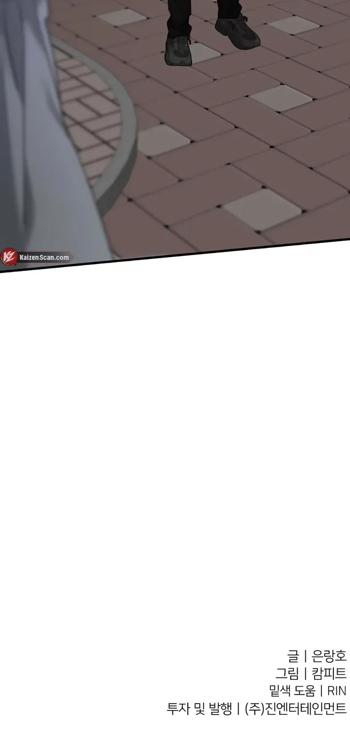 He Is the Tiger Chapter 18 page 127 - 