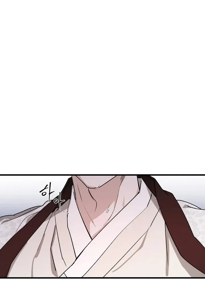He Is the Tiger Chapter 18 page 22 - 