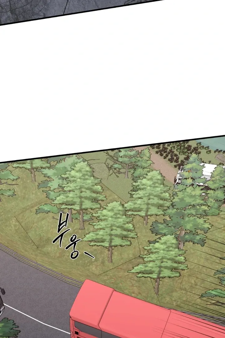 He Is the Tiger Chapter 18 page 25 - 